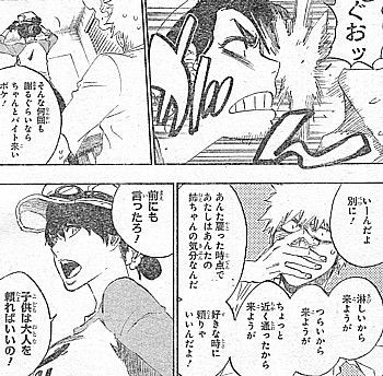 f:id:poison3rd:20130307145248j:image