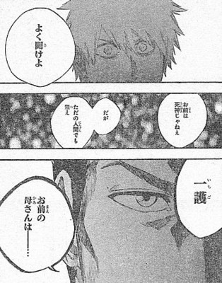 f:id:poison3rd:20130307145902j:image