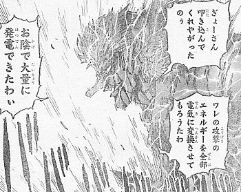 今週のジャンプ感想 13年号 の巻 Lucky Land
