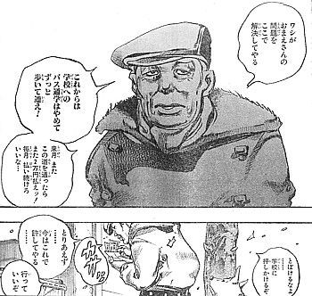 f:id:poison3rd:20130422220607j:image f:id:poison3rd:20130422220607j:image