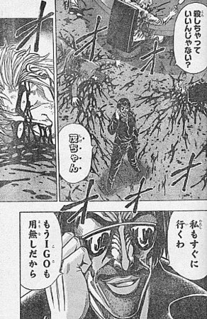 今週のジャンプ感想 13年21号 の巻 Lucky Land