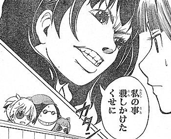今週のジャンプ感想 13年26号 の巻 Lucky Land