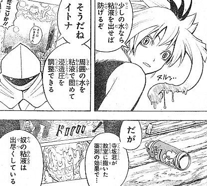 f:id:poison3rd:20130626095107j:image f:id:poison3rd:20130626095107j:image