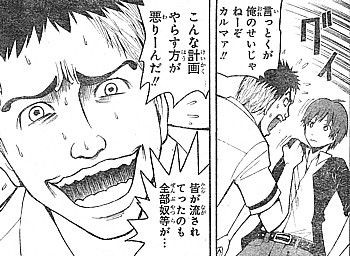f:id:poison3rd:20130626095418j:image f:id:poison3rd:20130626095418j:image