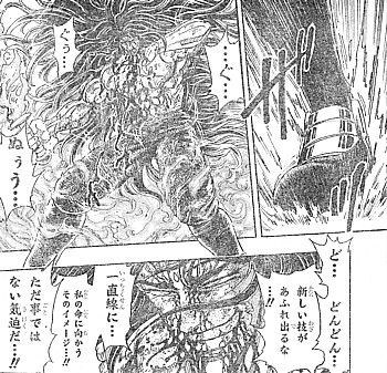 f:id:poison3rd:20130629095439j:image f:id:poison3rd:20130629095439j:image