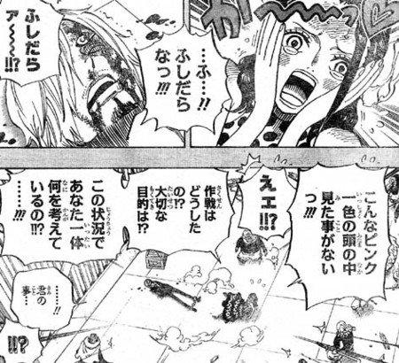 ワンピース専用ネタバレスレッド Part3972 画像 68枚