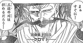 今週のジャンプ感想 13年39号 の巻 Lucky Land
