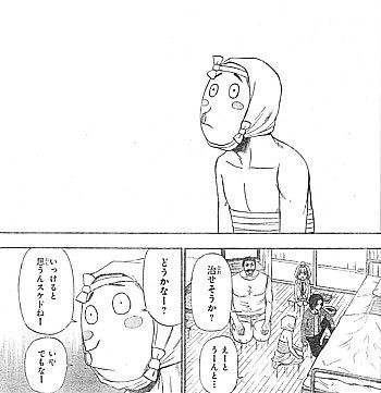 f:id:poison3rd:20130925192320j:image f:id:poison3rd:20130925192320j:image