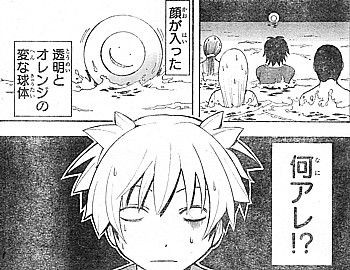 f:id:poison3rd:20130925194413j:image f:id:poison3rd:20130925194413j:image