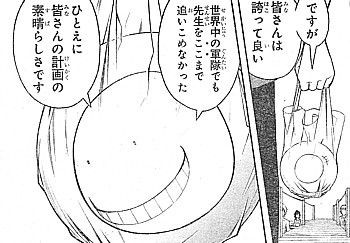 f:id:poison3rd:20130925194731j:image f:id:poison3rd:20130925194731j:image