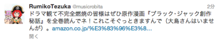 f:id:poison3rd:20130925200527p:image