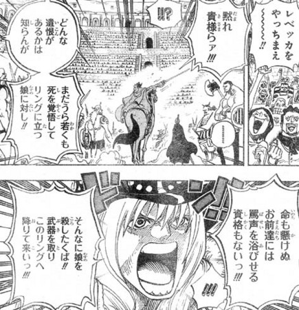 今週のジャンプ感想 13年44号 の巻 Lucky Land
