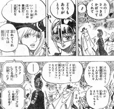 今週のジャンプ感想 13年44号 の巻 Lucky Land 今週のジャンプ感想 13年44号 の巻 Lucky Land