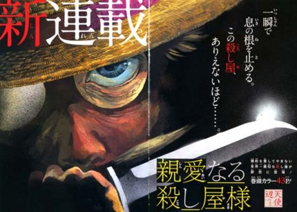 f:id:poison3rd:20131007205916j:image f:id:poison3rd:20131007205916j:image