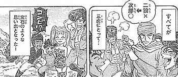 f:id:poison3rd:20131011102036j:image f:id:poison3rd:20131011102036j:image