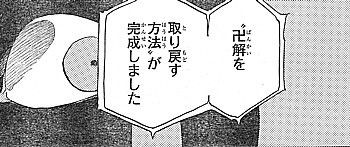 f:id:poison3rd:20131012221400j:image f:id:poison3rd:20131012221400j:image