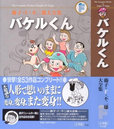 ひっそりとドラマ化されてましたが それは無かった事に の巻 Lucky Land ひっそりとドラマ化されてましたが それは無かった事に の巻 Lucky Land