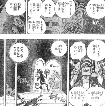 ジャンプ 切り抜き 2013 49号〜2017 現在まで 専門 今週のジャンプ感想 2013年49号 の巻 - LUCKY☆LAND