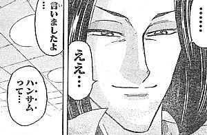 f:id:poison3rd:20131115130030j:image f:id:poison3rd:20131115130030j:image