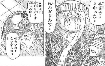 f:id:poison3rd:20131115130205j:image f:id:poison3rd:20131115130205j:image