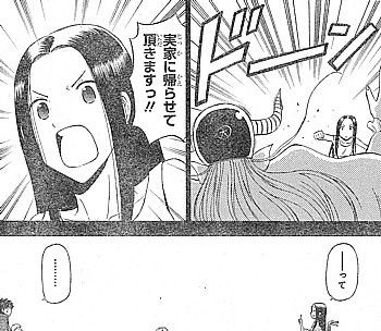 f:id:poison3rd:20131207110039j:image