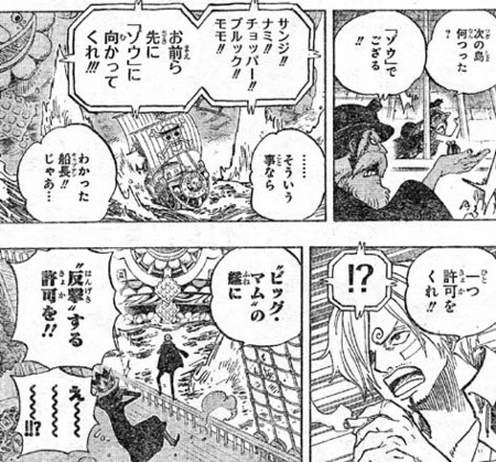 今週のジャンプ感想 14年02号 の巻 Lucky Land