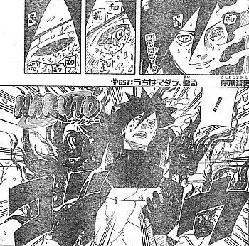 f:id:poison3rd:20131213112512j:image