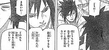 f:id:poison3rd:20131213113813j:image