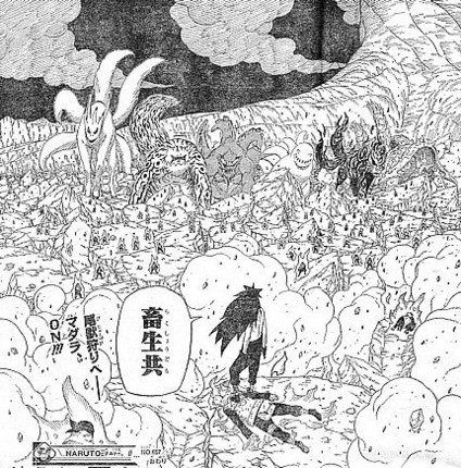 f:id:poison3rd:20131213114008j:image