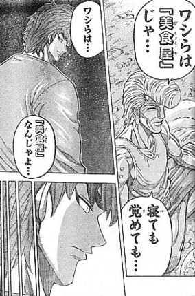 f:id:poison3rd:20131213114759j:image