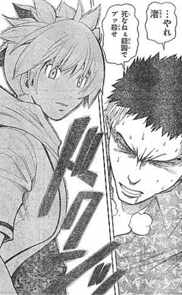 f:id:poison3rd:20131213124517j:image