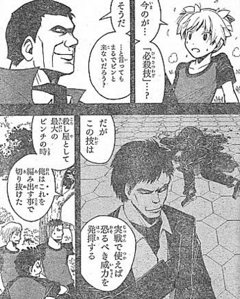 f:id:poison3rd:20131213124848j:image