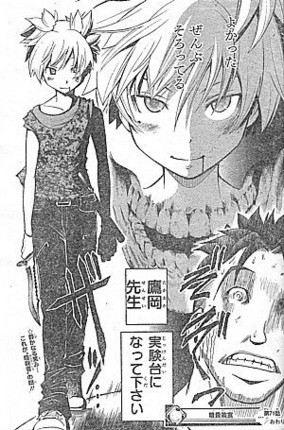 f:id:poison3rd:20131213125311j:image