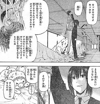 f:id:poison3rd:20131213130102j:image