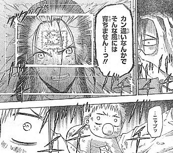 f:id:poison3rd:20131213130337j:image