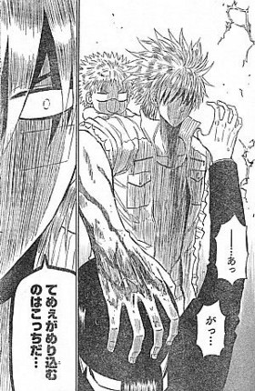 f:id:poison3rd:20131213130428j:image