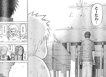 f:id:poison3rd:20131213130808j:image