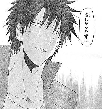 f:id:poison3rd:20131213130911j:image