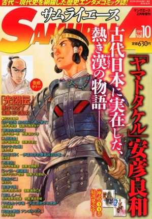 f:id:poison3rd:20131230120856j:image