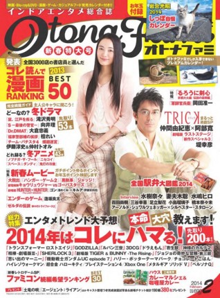 f:id:poison3rd:20131231131055j:image f:id:poison3rd:20131231131055j:image