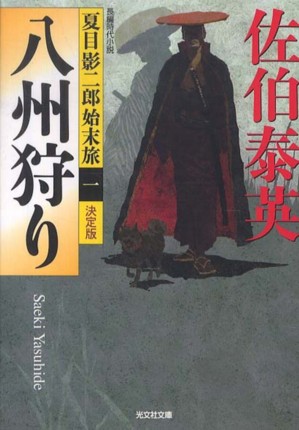 f:id:poison3rd:20131231132713j:image