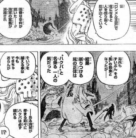 今週のジャンプ感想 14年08号 の巻 Lucky Land