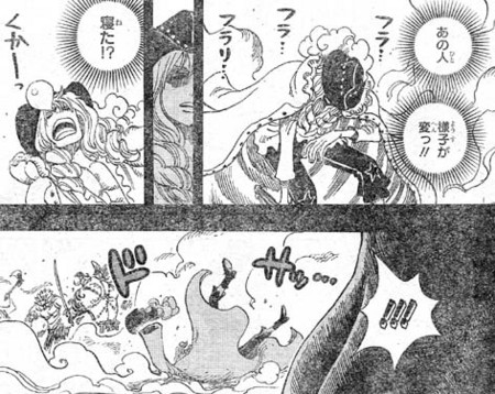 今週のジャンプ感想 14年08号 の巻 Lucky Land