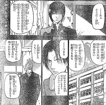 f:id:poison3rd:20140122210957j:image