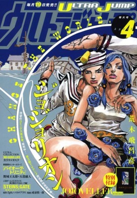 ジョジョの奇妙な冒険　文庫版　32冊 ジョジョの奇妙な冒険 文庫版 ジョジョの奇妙な冒険 32巻