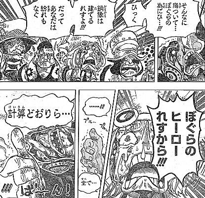 今週のジャンプ感想 14年19号 の巻 Lucky Land