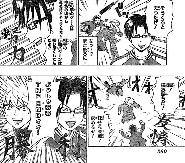 f:id:poison3rd:20140417133439j:image