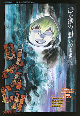 f:id:poison3rd:20140417133957j:image