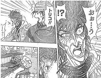 f:id:poison3rd:20140502120208j:image