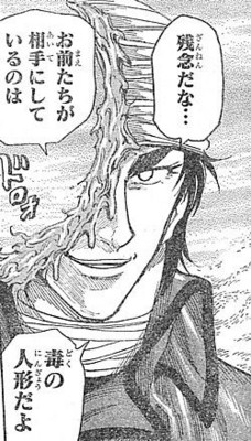 f:id:poison3rd:20140502120517j:image